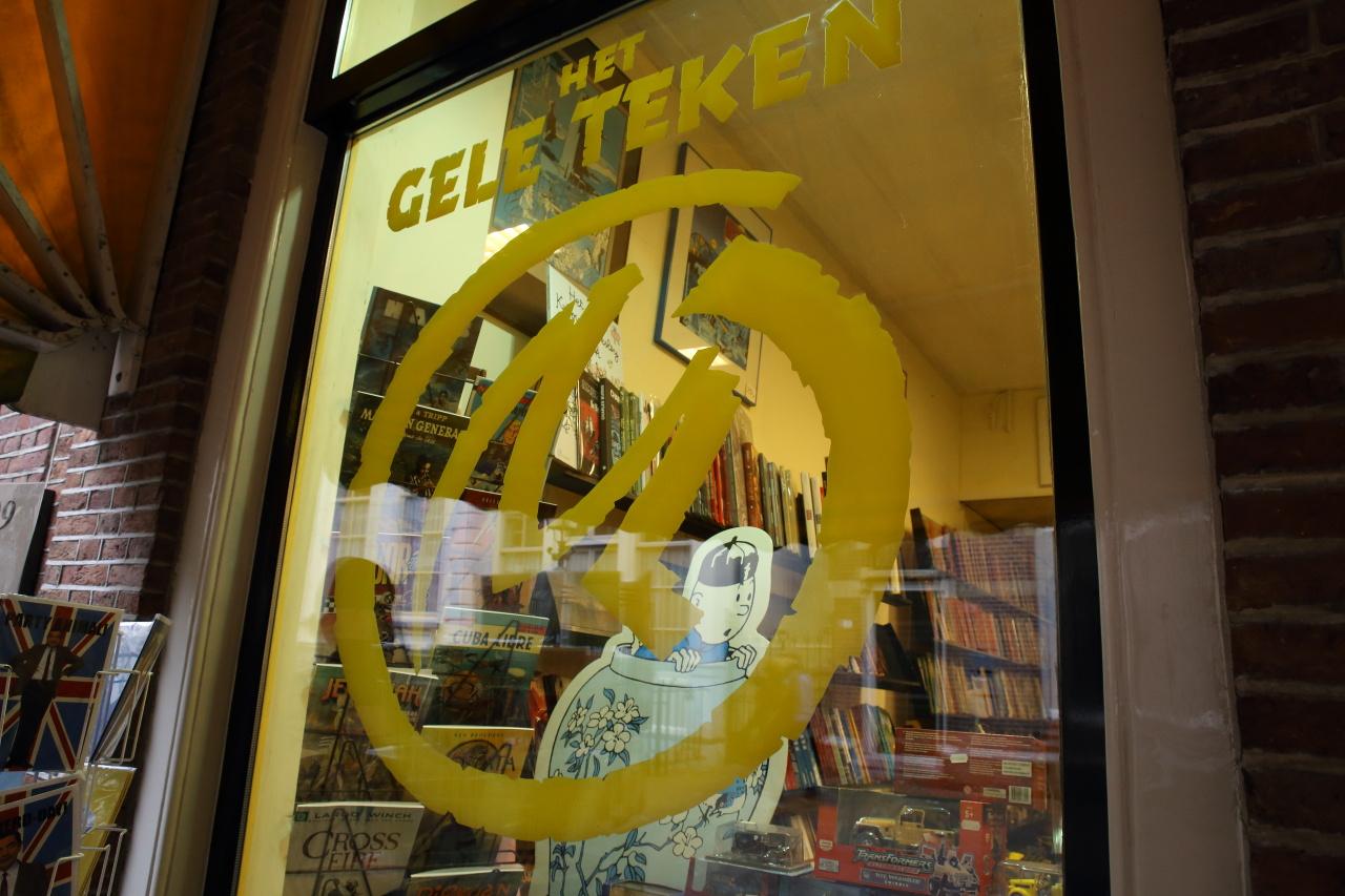 Foto Het Gele Teken in Hoorn, Einkaufen, Hobby zeug kaufen - #1