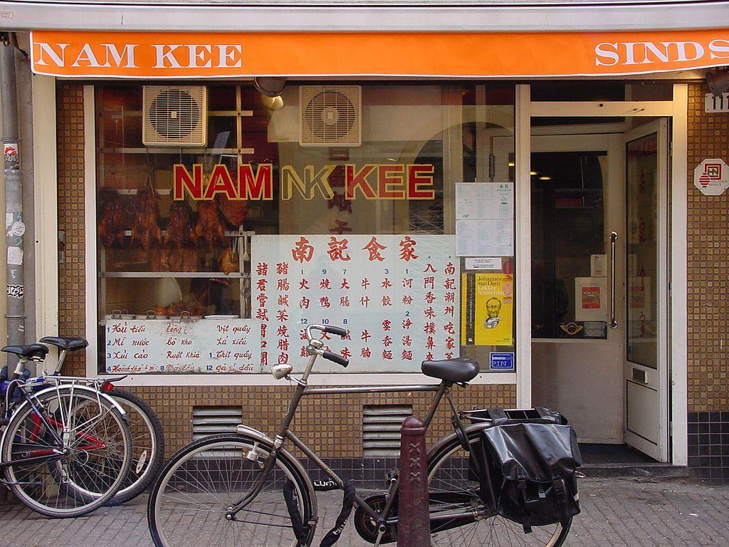Foto Nam Kee in Amsterdam, Essen & Trinken, Essen - #1