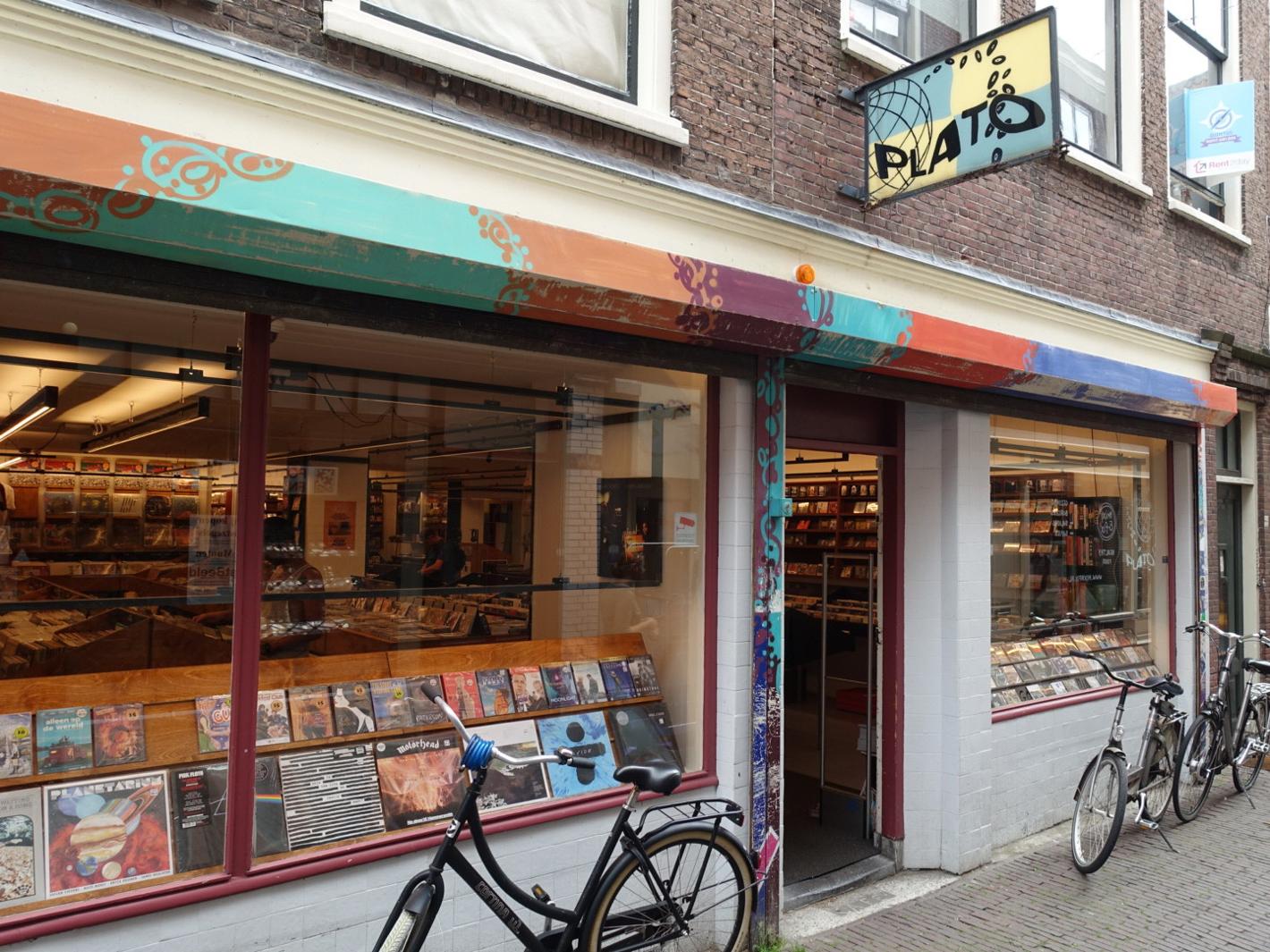 Foto Plato Leiden in Leiden, Einkaufen, Hobby & freizeit - #1