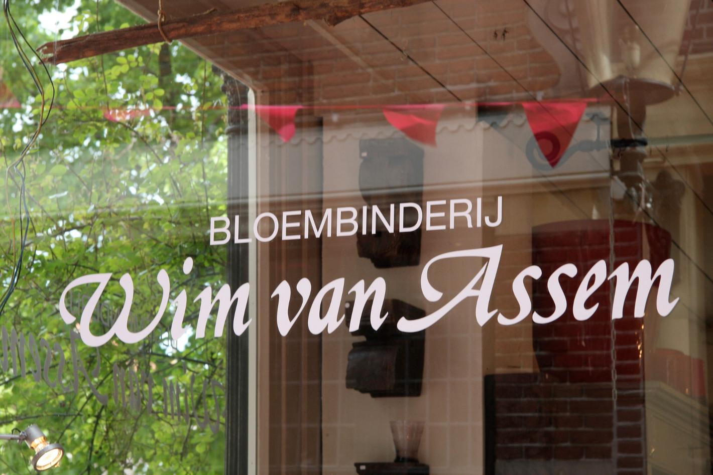 Foto Wim van Assem bloembinderij in Alkmaar, Einkaufen, Geschenke kaufen, Wohnaccessoires kaufen - #1